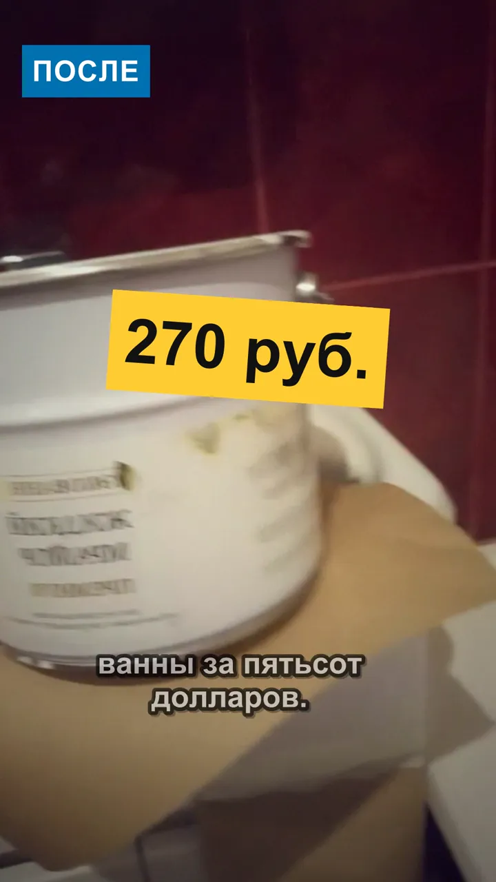 Реставрация вместо замены: видео до и после